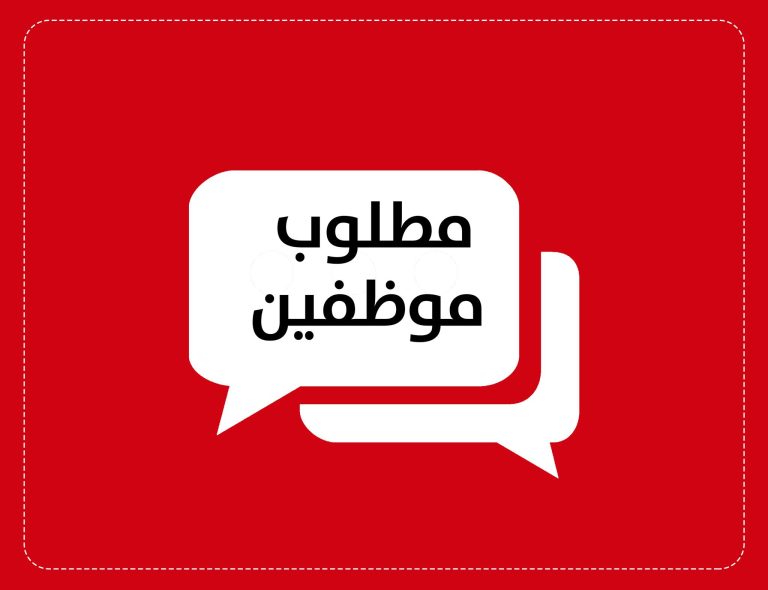 وظائف للعمل لدى منظمة أطباء بلا حدود: مطلوب اختصاصيين في العمل الإجتماعي