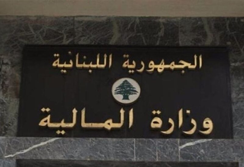 Economy، economy in lebanon، economy of lebanon، economy of lebanon now، economy scopes، latest news of lebanon، lebanon، Lebanon Economy، Lebanon News، lebanon news now، middle east news، News، news in lebanon، news in lebanon now، news of lebanon، scopes،Economic News Updates, Stock Market Analysis, Investment Opportunities, Economic Forecasts, Financial Market Trends, Global Economic Reports, Business News Today, Economic Impact Assessments, Market Research Reports, Economic Indicators، أخبار، أخبار لبنان، أقتصاد، أقتصاد لبنان، أقتصادية، اخبار، اخبار لبنان، اقتصاد، اقتصاد لبنان، اقتصادية، سكوبات، سكوبات أقتصادية، سكوبات اقتصادية، لبنان