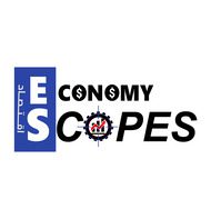 سكوبات عالمية إقتصادية – EconomyScopes